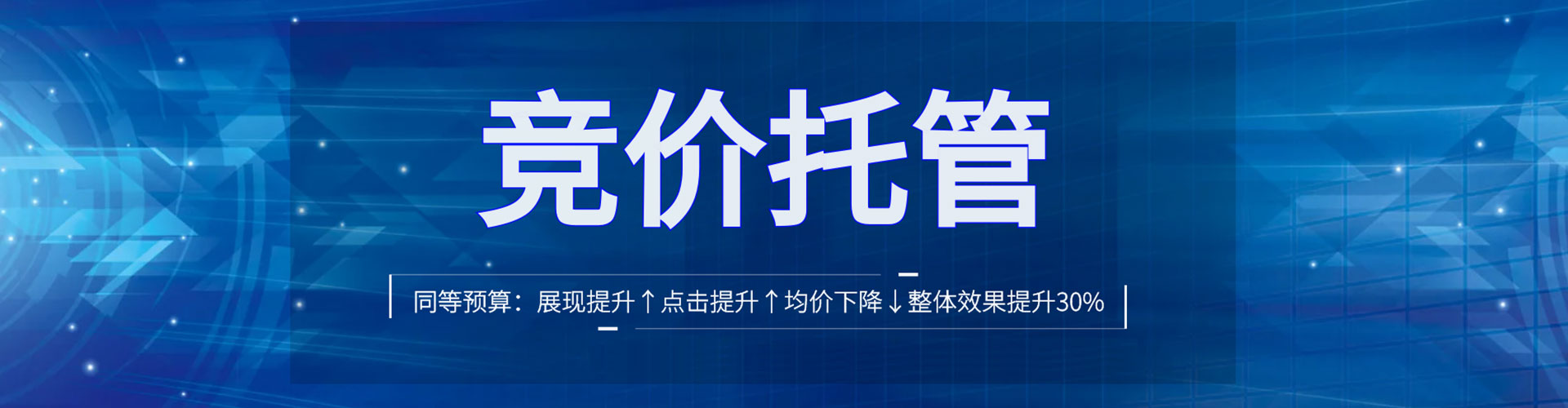 宾川sem竞价员